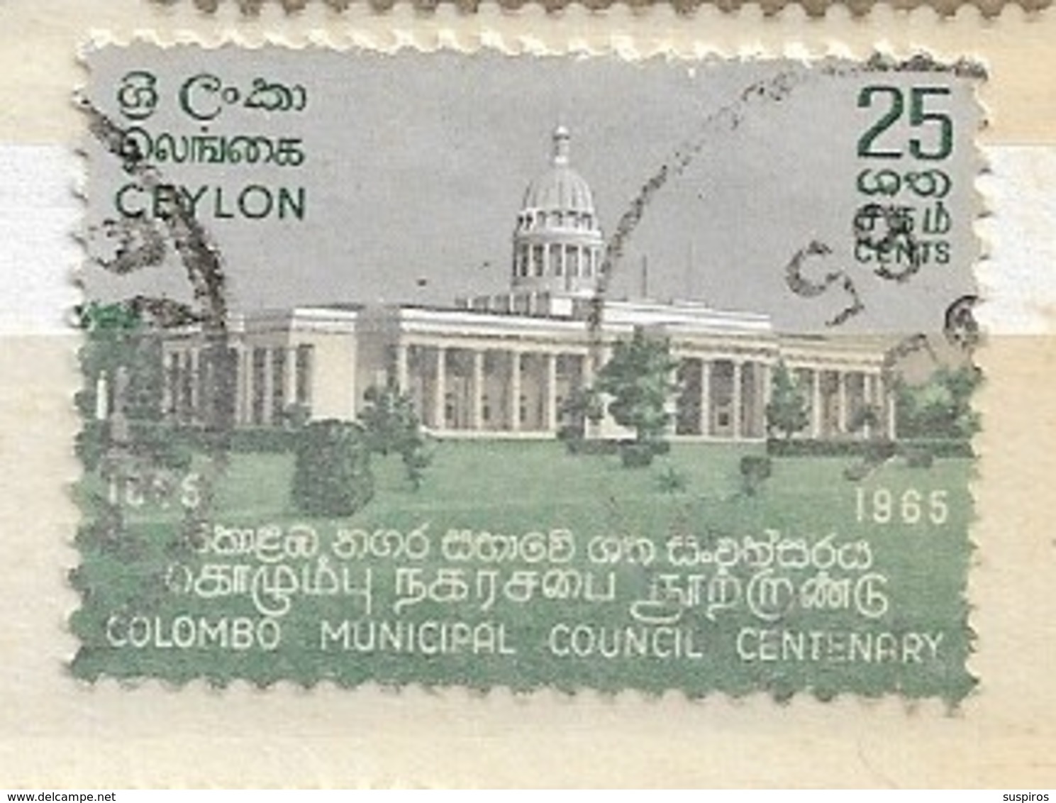 CEYLON ( SRI LANKA)   1965 The 100th Anniversary Of The City Council Of Colombo Used - Ceylon (...-1947)