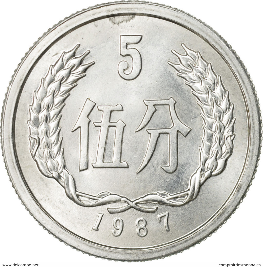 Monnaie, CHINA, PEOPLE'S REPUBLIC, 5 Fen, 1987, SUP, Aluminium, KM:3 - Chine