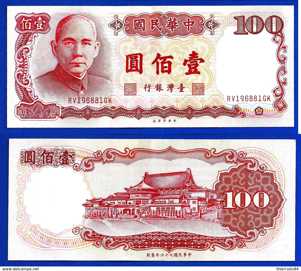 Taiwan 100 Yuan 1976 Prefix RV Skrill Paypal Bitcoin OK - Taiwan