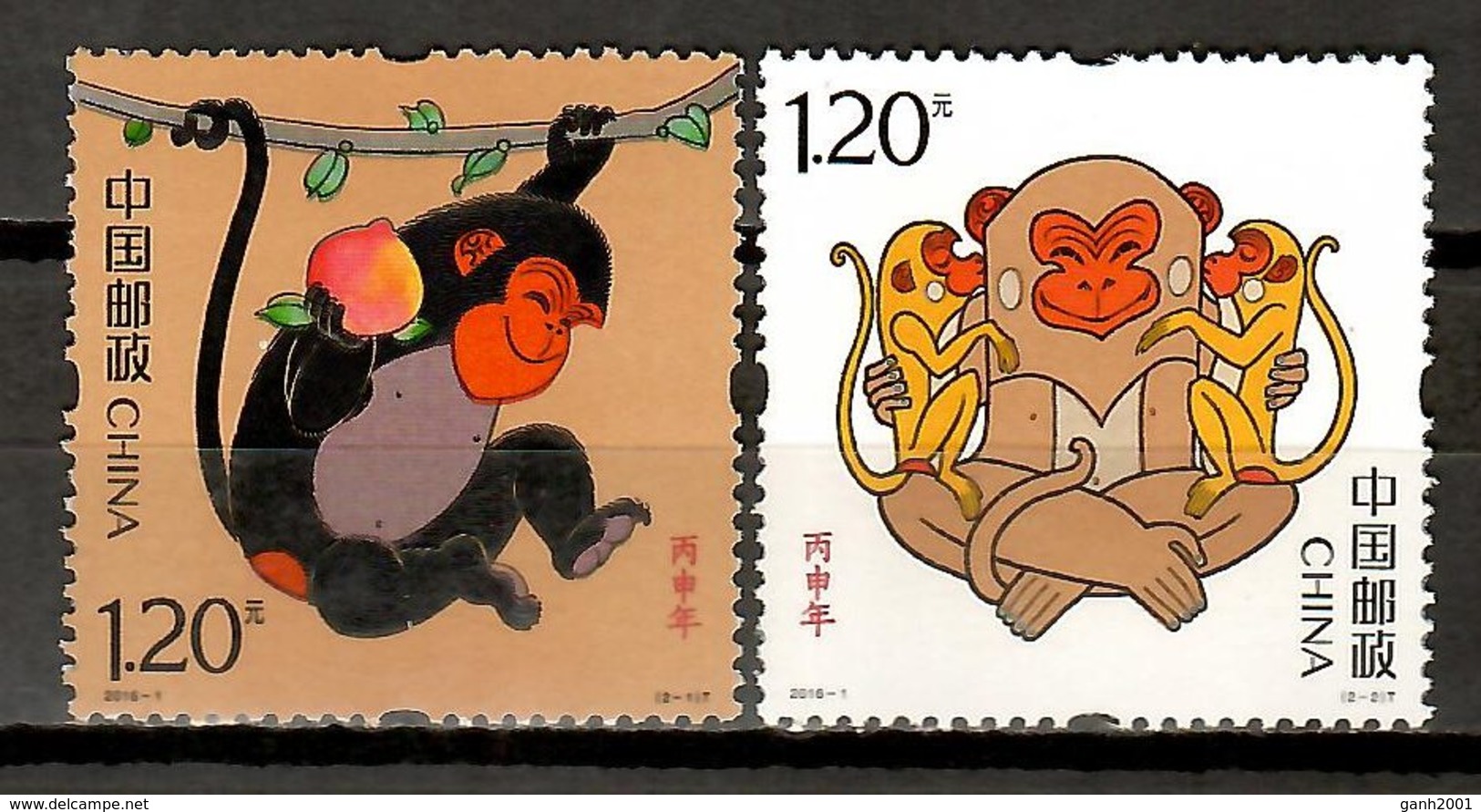 China 2016 / Lunar New Year Of The Monkey MNH Año Nuevo Del Mono / Cu9512  18 - Chinese New Year