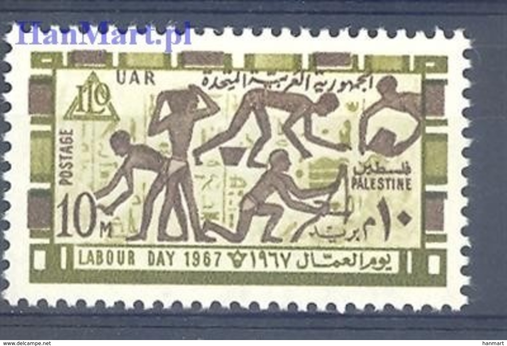 Palestine - Egypt 1967 Mi 79 MNH ( ZS4 PLE172 ) - Beeldhouwkunst