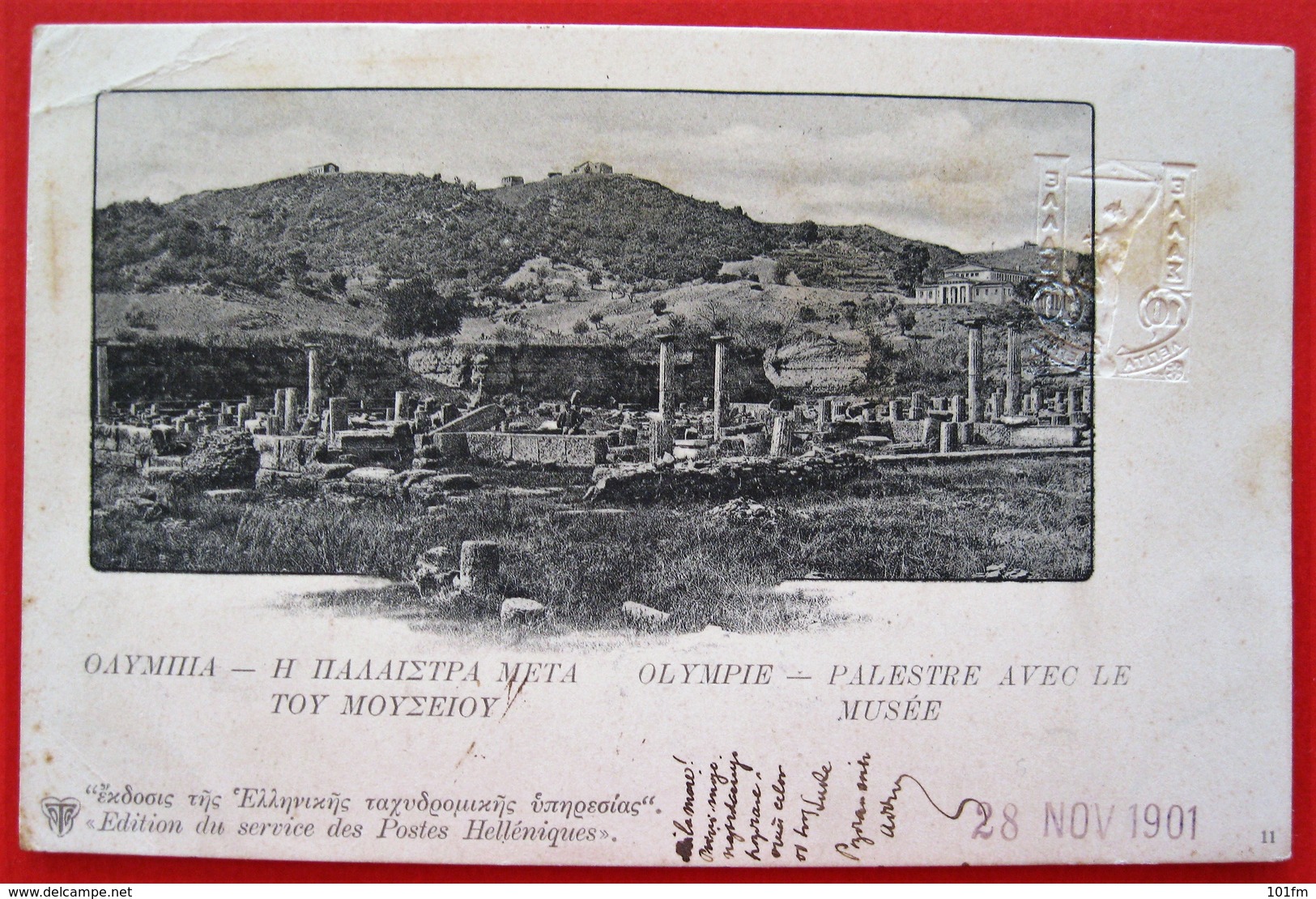 GREECE - ATHENES - ATHINAI - PALESTRE AVEC LE MUSEE 1901 - Greece