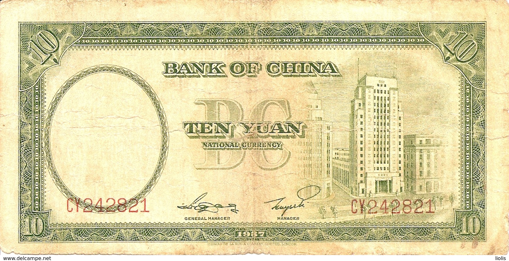 China   10 Yuan  1937 - Chine