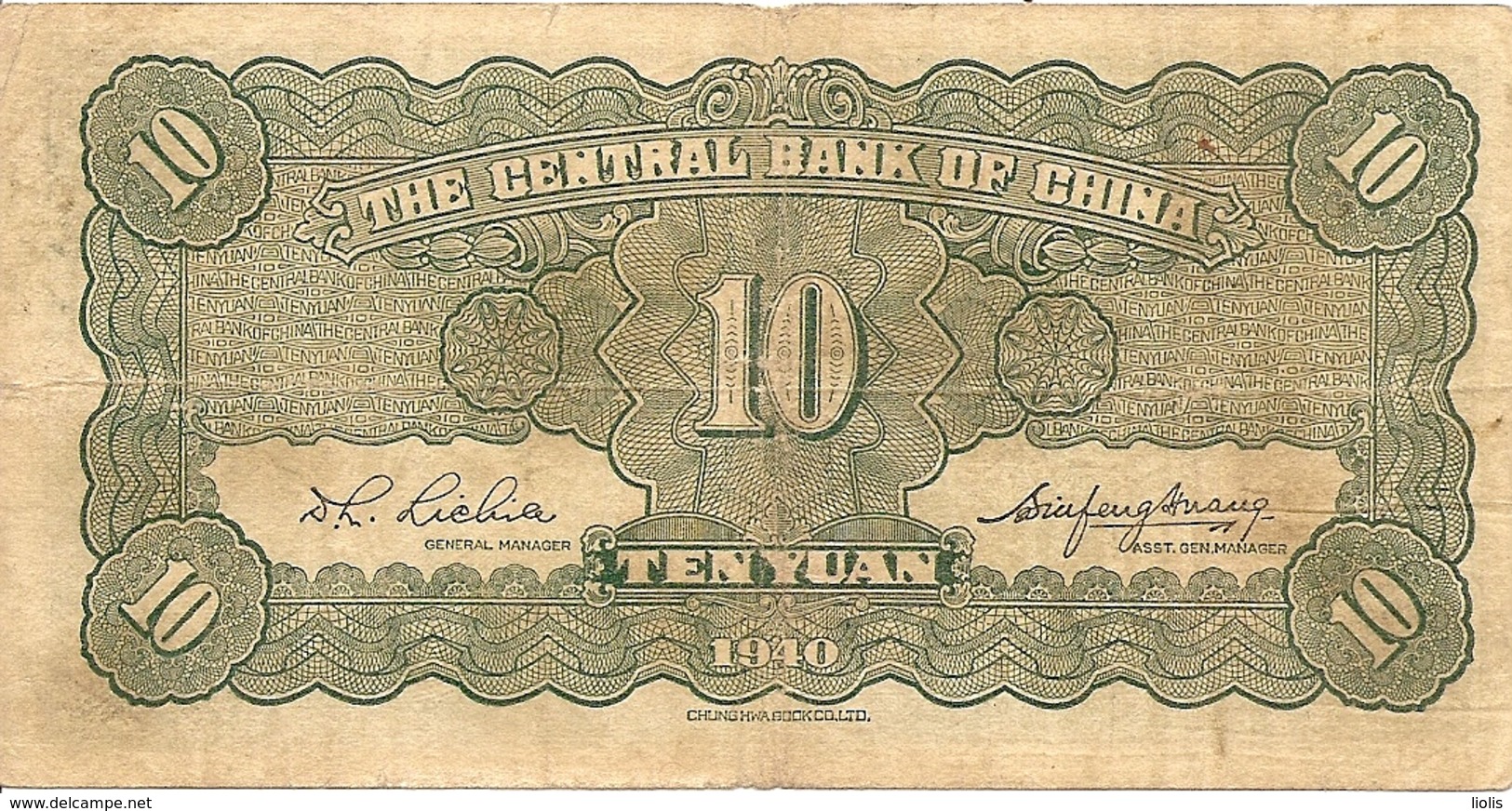 China   10 Yuan  1940 - Chine