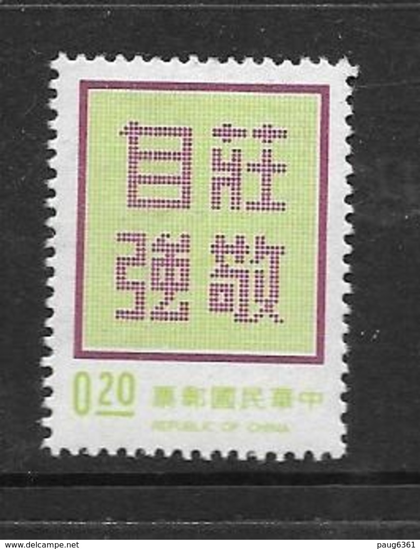 TAIWAN 1975 COURANT YVERT N°1037  NEUF MNH** - Neufs