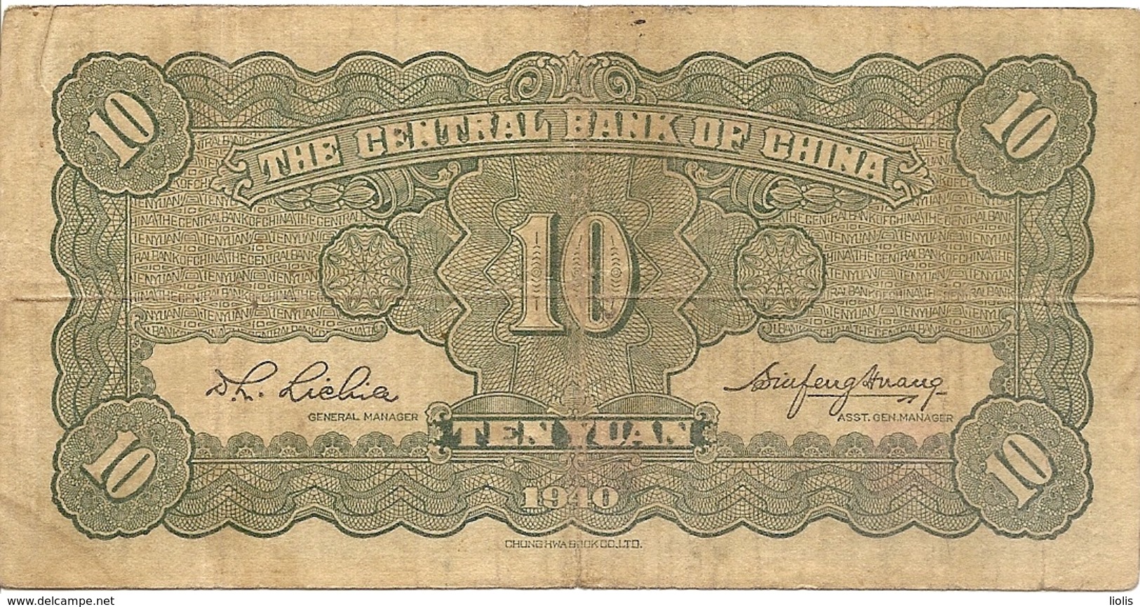 China   10 Yuan  1940 - Cina