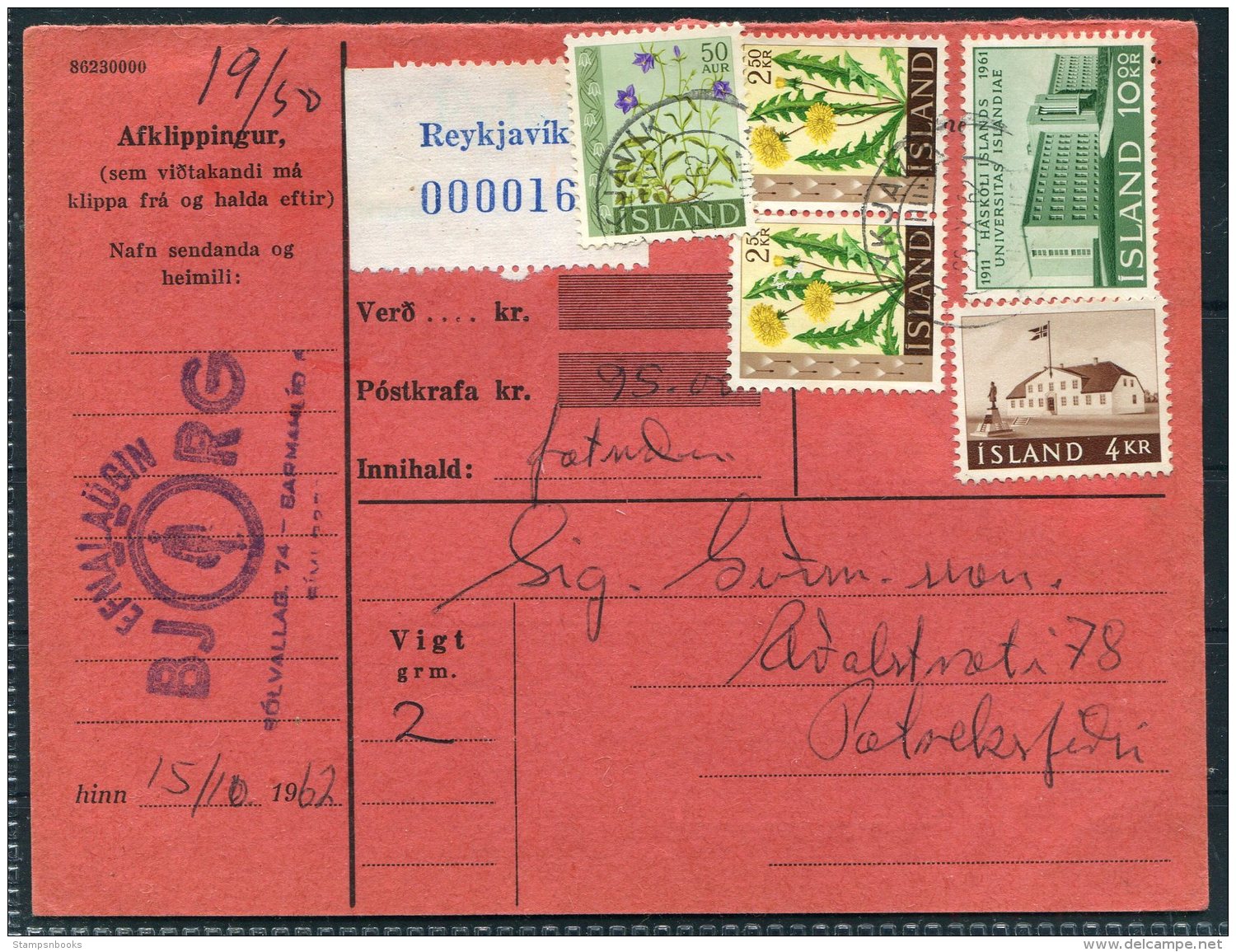 1962 Iceland Pacelcard Reykjavik - Covers & Documents