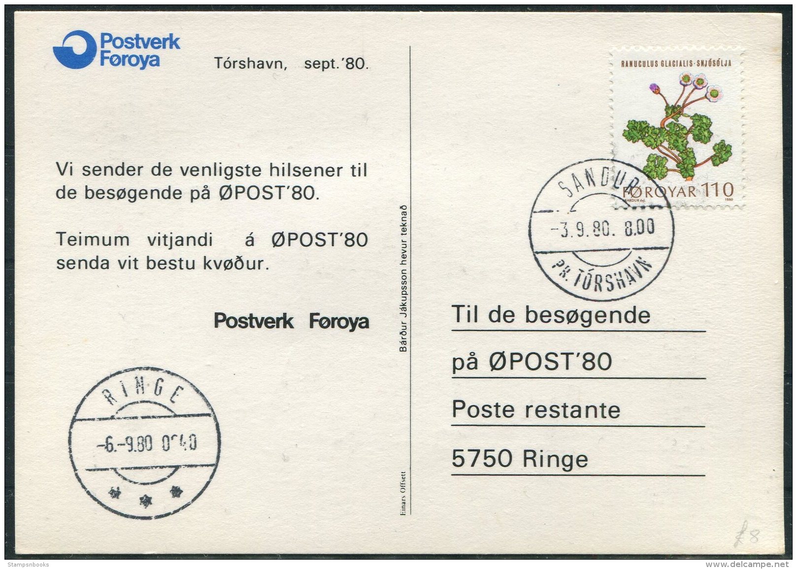 1980 Faroe Islands OPOST '80 Philatelic Exhibition Music Comic Postcard - Faroe Islands