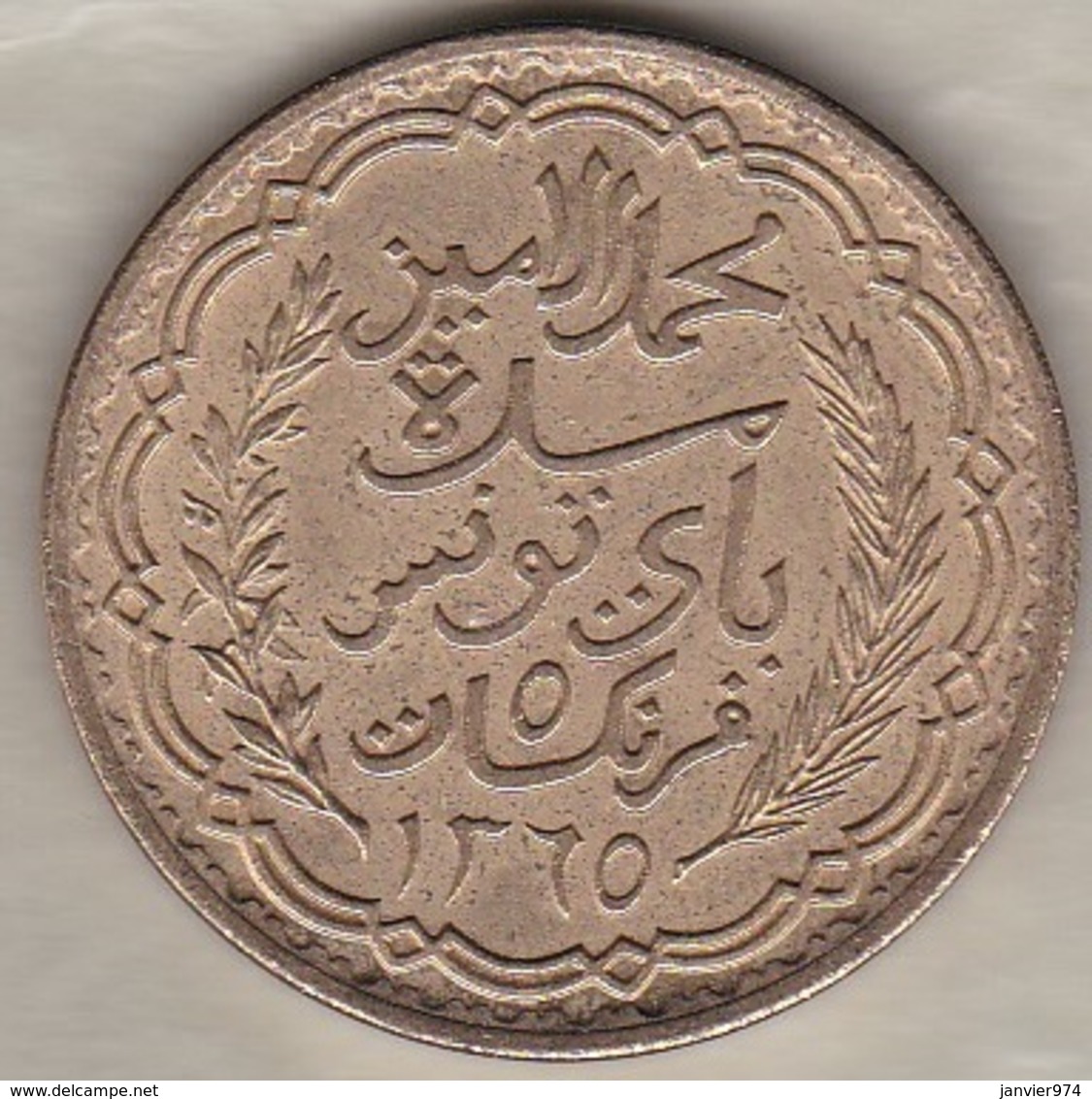 Tunisie Protectorat Français.  5 Francs 1946 (AH 1365). Bronze -Aluminium . Sup/XF ++ - Tunisie