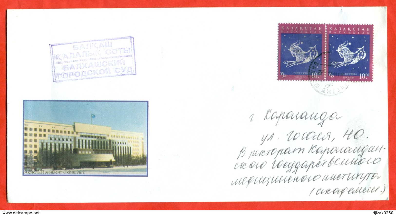 Kazakhstan 1997.Astronomy. The Envelope Is Really Past Mail. - Kazajstán