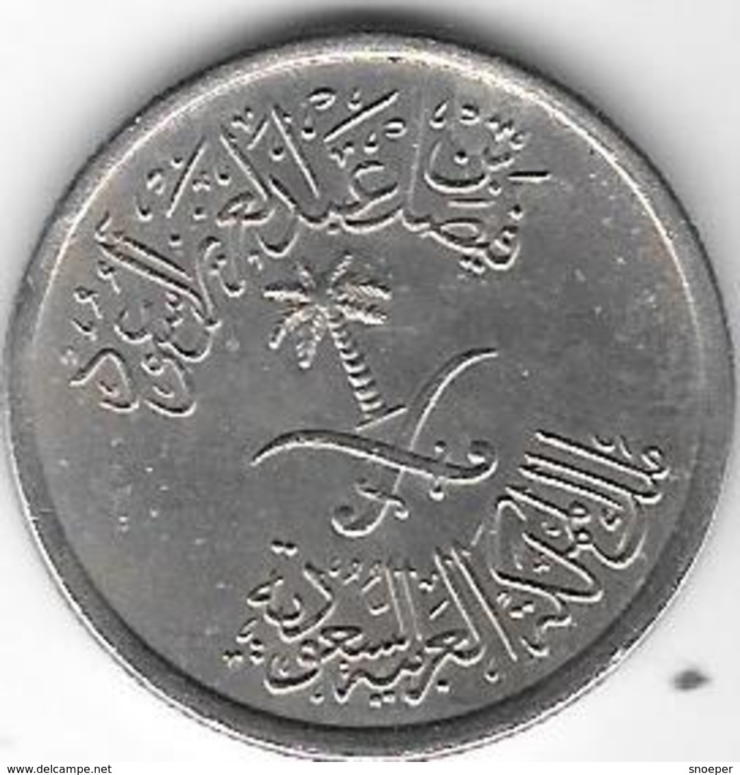 *saudi Arabia 25 Halala AH1392   Km 47  Xf+/ms60 - Arabie Saoudite