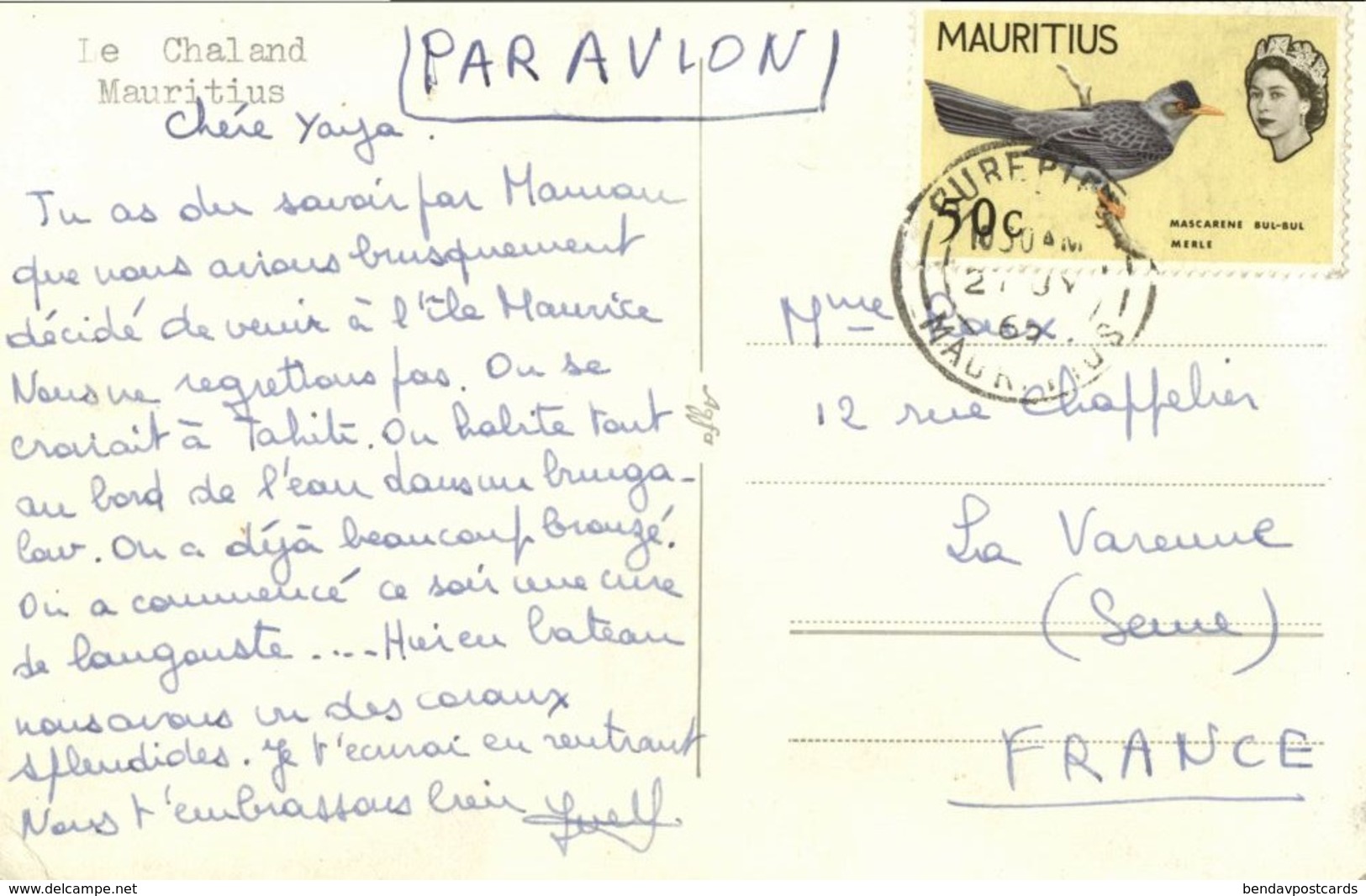 Mauritius, Le Chaland, Beach With Sailing Boat (1965) RPPC Postcard - Mauritius