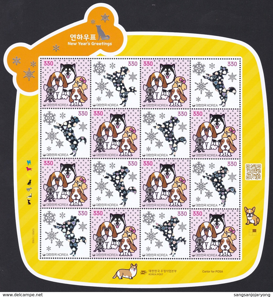 South Korea KPCN103-4 New Year's Greetings, Dog, Hologram, Chien, Hologramme, Bonne Année, Full Sheet - Hologrammes