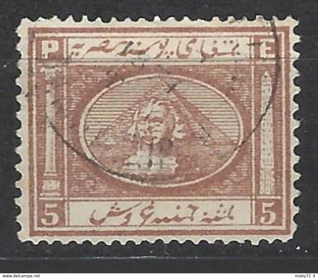 Egitto - 1867 - Usato/used - Sfinge - Mi N. 13 - 1866-1914 Khedivato Di Egitto