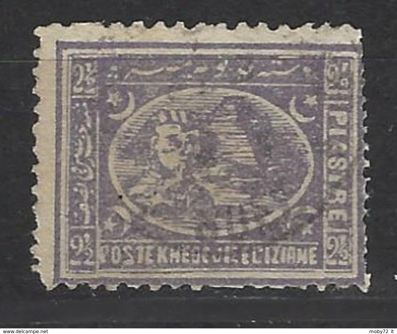 Egitto - 1872 - Usato/used - Sfinge - Mi N. 19 - 1866-1914 Khedivato Di Egitto