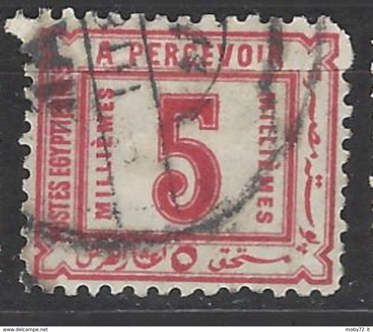 Egitto - 1888 - Usato/used - Segnatasse - Mi N. 11 - 1866-1914 Khedivato Di Egitto