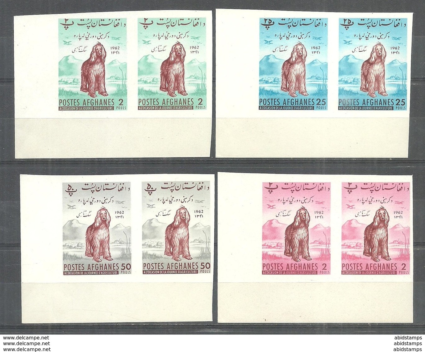 AFGHANISTAN STAMPS  1962 IMPERF PAIR MNH DOGS - Afghanistan