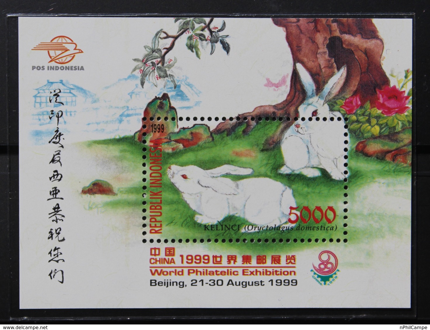 L#36- Indonésie. CHINA. BEIJING 1999 Word Philatelic Exhibition SS MNH - Indonesia