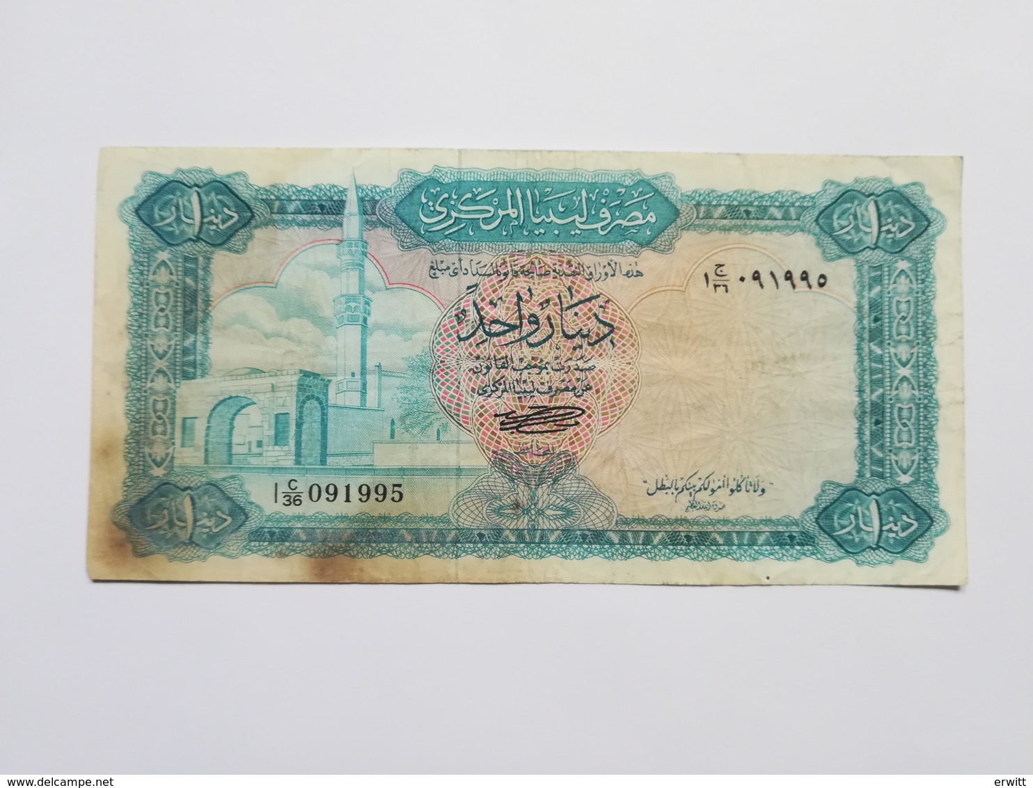 LIBYA 1 DINAR 1972 - Libia