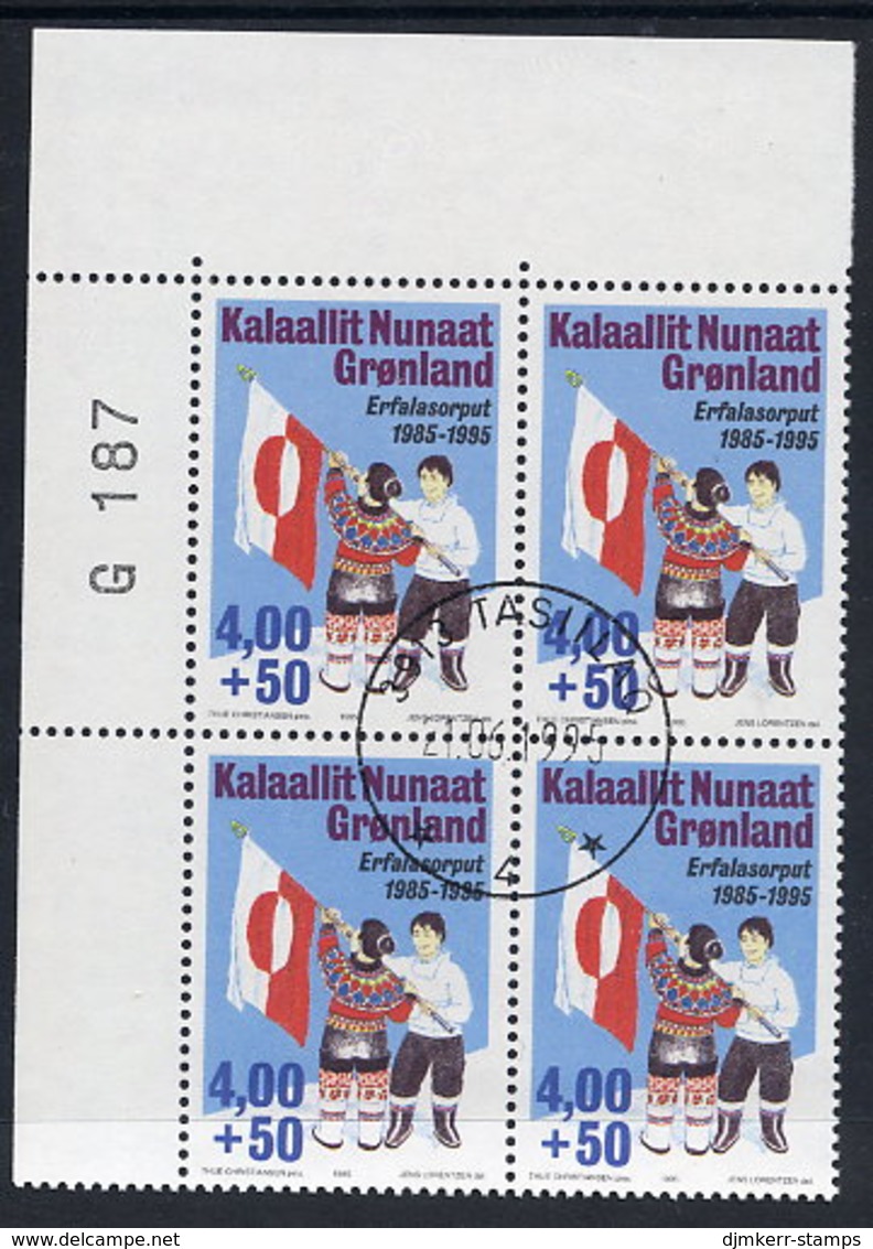 GREENLAND 1995 Greenland Flag In Used Corner Block Of 4.  Michel 273 - Oblitérés