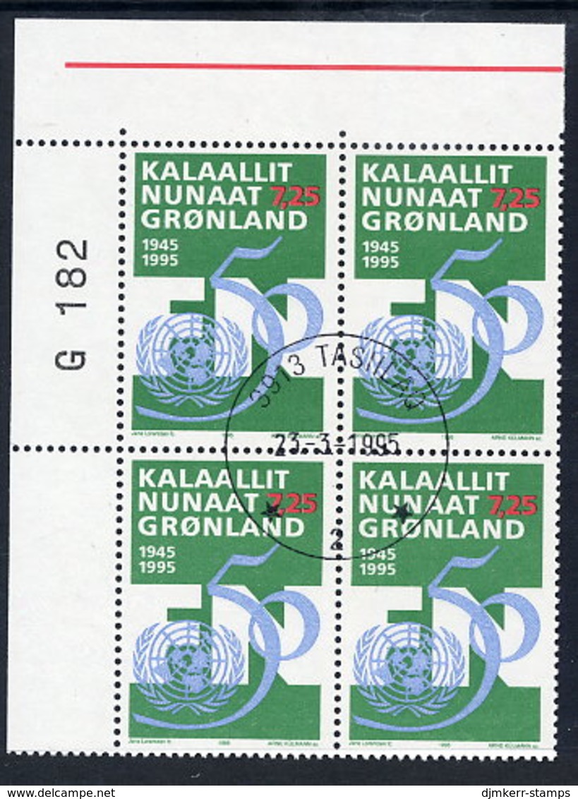 GREENLAND 1995 UNO Anniversary In Used Corner Block Of 4.  Michel 259 - Oblitérés
