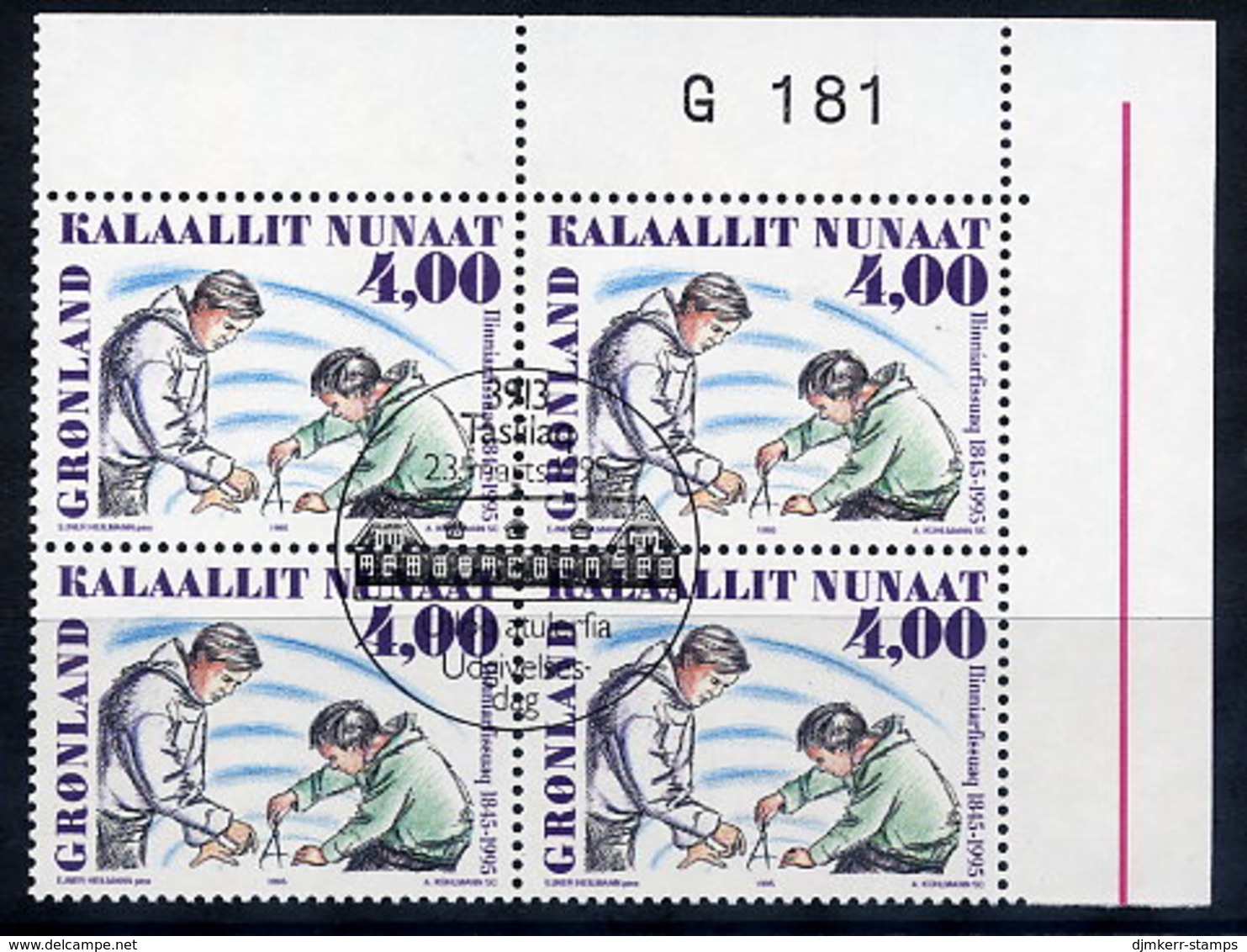 GREENLAND 1995 Nuuk High School 150th Anniversary In Used Corner Block Of 4.  Michel 258 - Gebruikt