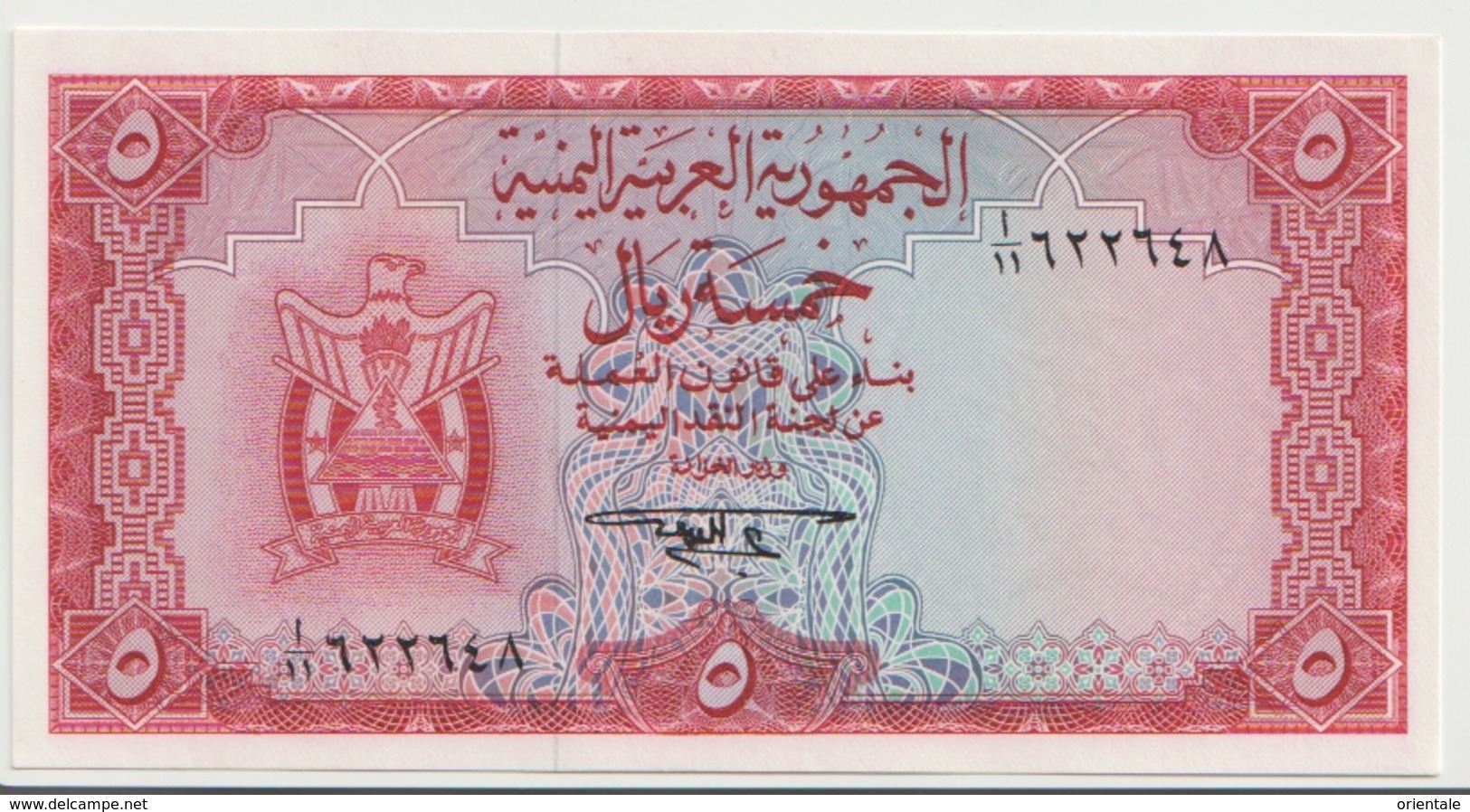 YEMEN ARAB  P. 2b 5 R 1967 UNC - Yémen