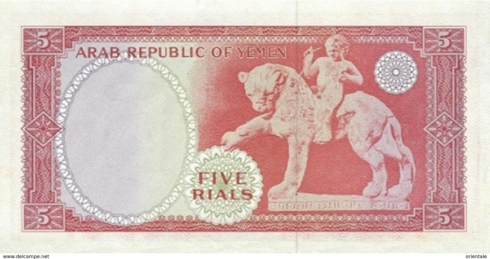 YEMEN ARAB  P. 2b 5 R 1967 UNC - Yémen