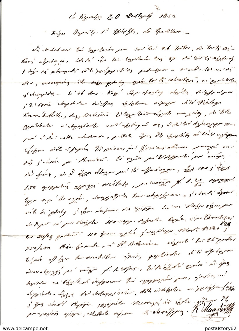 Prefilatelica, Corfù Per Trieste, Lettera Con Contenuto In Greco. Tasse In Sanguigna 30 Settembre 1853 - ...-1861 Préphilatélie