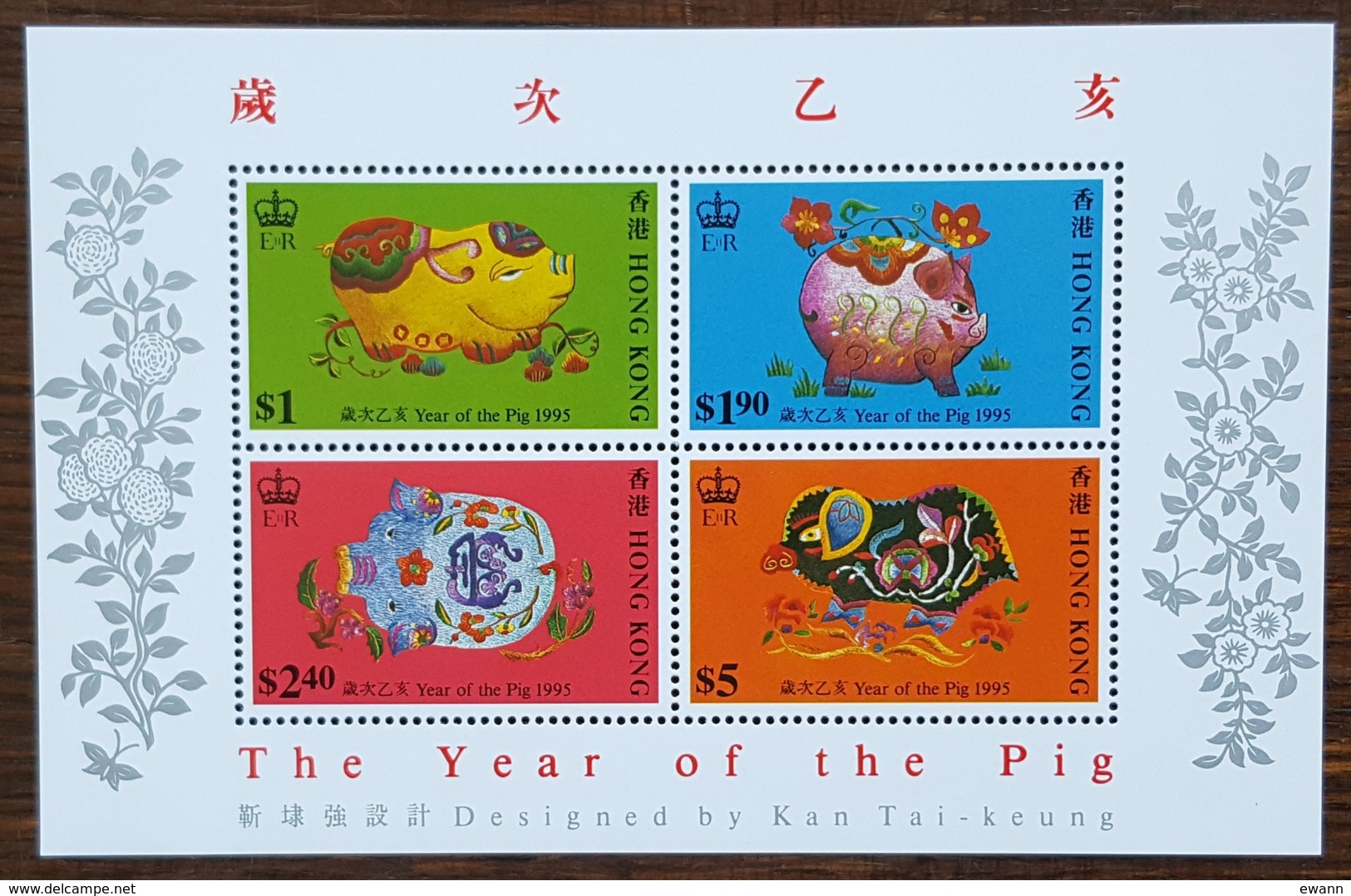 Hong Kong - YT BF N°34 Sur Document - Nouvel An Chinois / Année Du Cochon - Neuf - 1995 - Blocs-feuillets