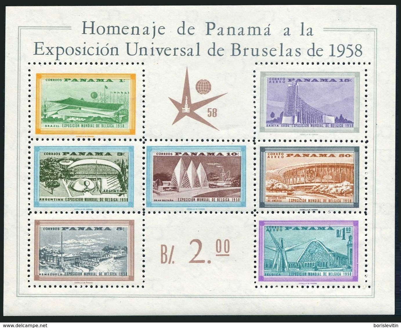 Panama C209a,MNH.Michel Bl.5. World Fair Brussels-1958.Pavilions. - 1958 – Brussels (Belgium)