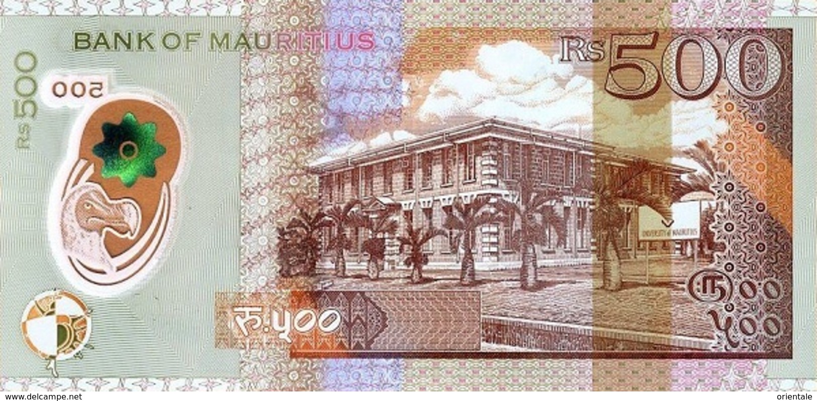 MAURITIUS P. 66b 500 R 2016 UNC - Mauritius