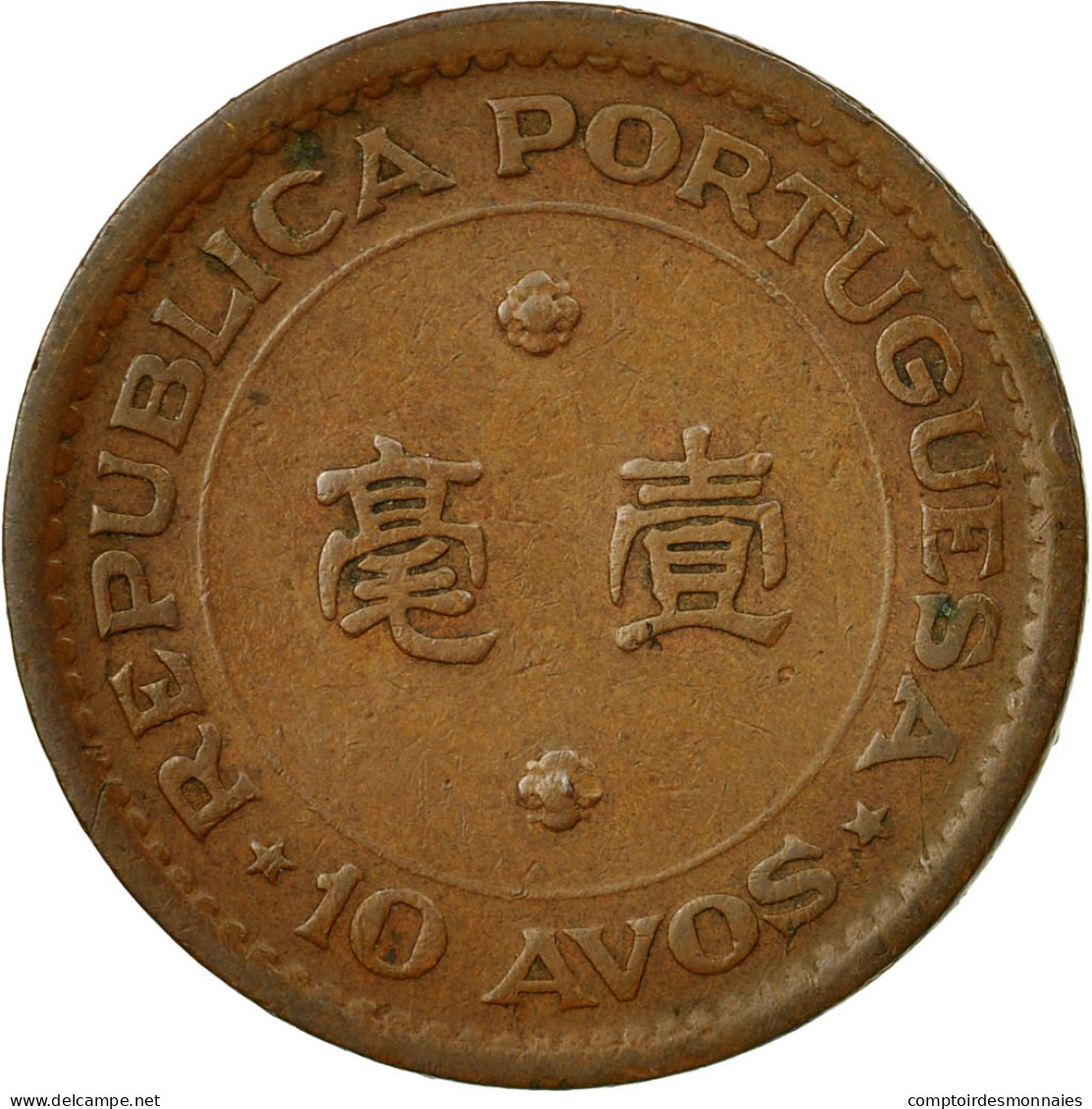 Monnaie, Macau, 10 Avos, 1952, TTB, Bronze, KM:2 - Macao