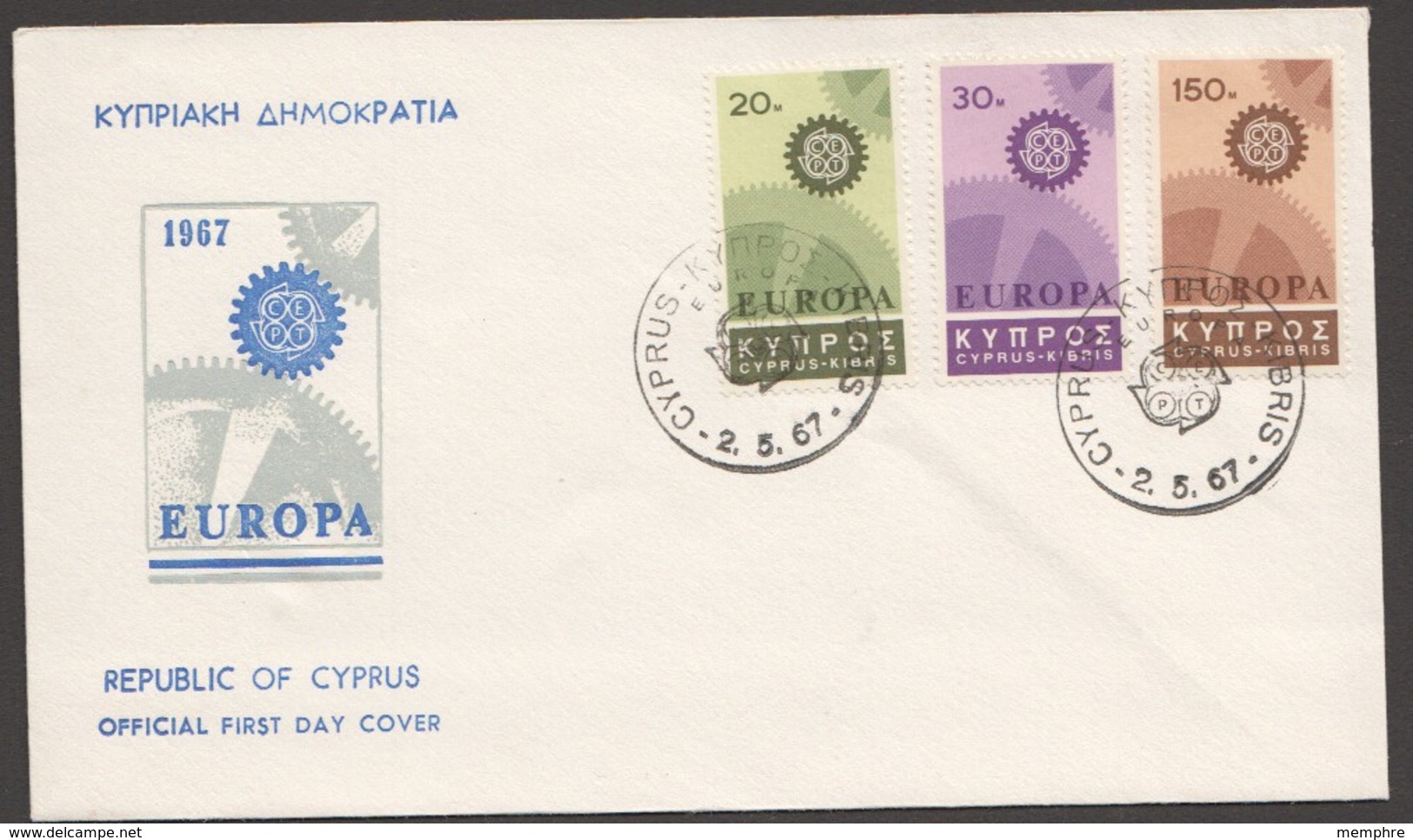 1967  Europa Issue Unaddressed FDC - Covers & Documents