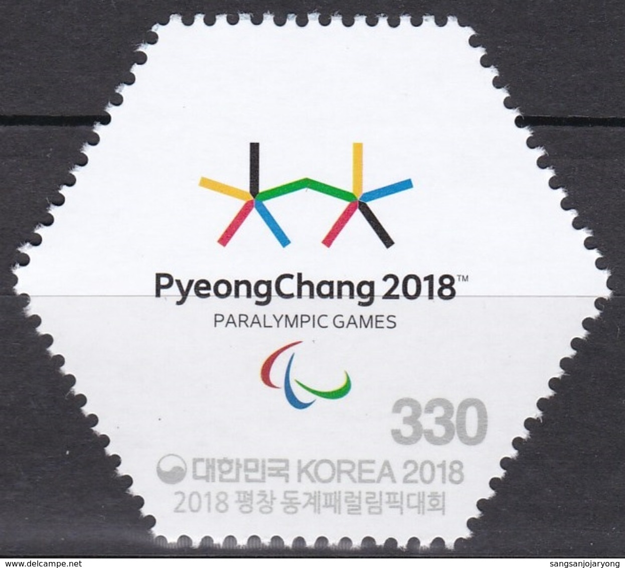 South Korea KPCC2607 2018 PyeongChang Winter Paralympics, Logo, Jeux Paralympiques - Winter 2018: Pyeongchang