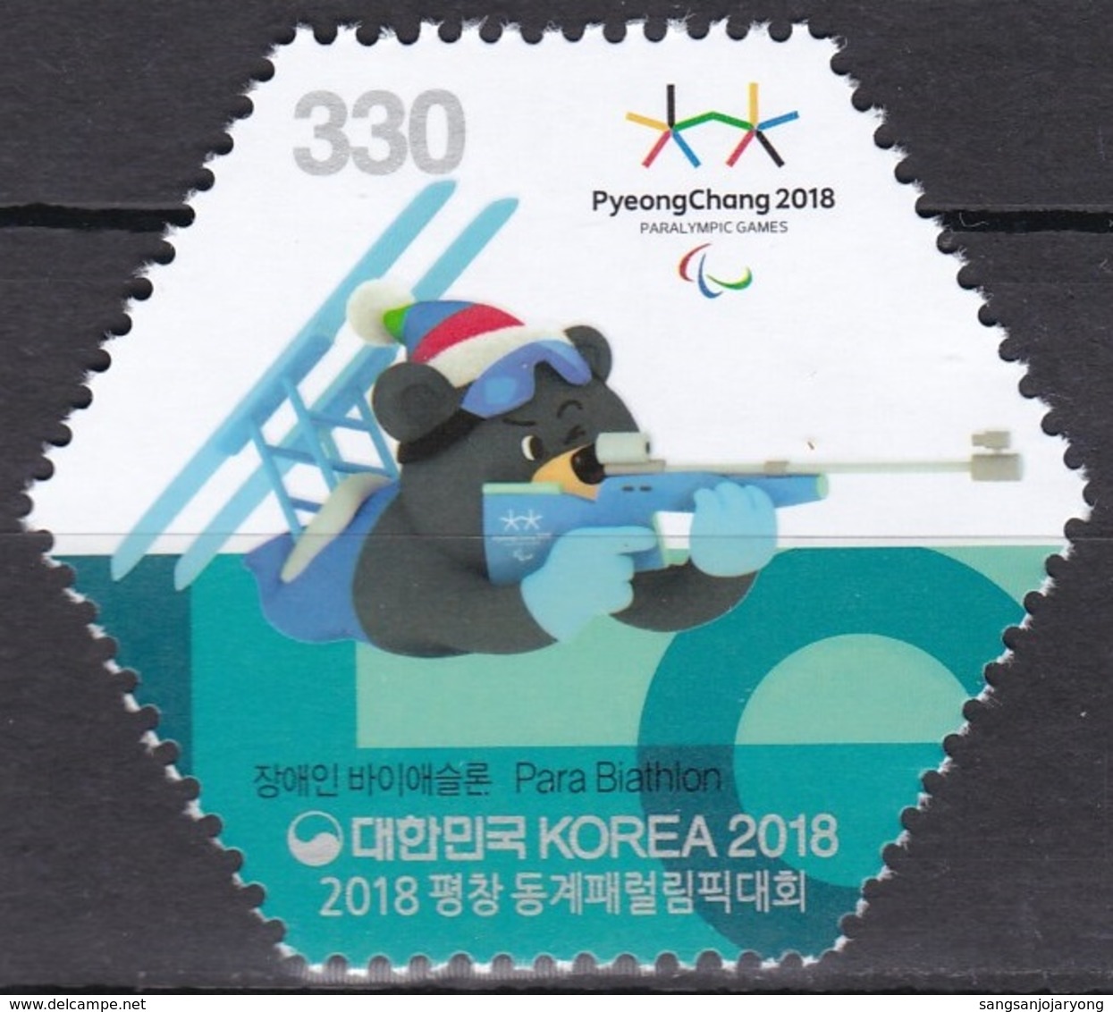 South Korea KPCC2610 2018 PyeongChang Winter Paralympics, Para Biathlon, Jeux Paralympiques - Winter 2018: Pyeongchang