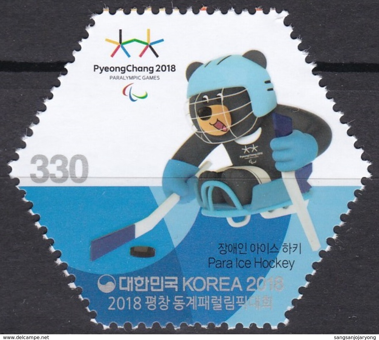 South Korea KPCC2614 2018 PyeongChang Winter Paralympics, Para Ice Hockey, Jeux Paralympiques - Winter 2018: Pyeongchang