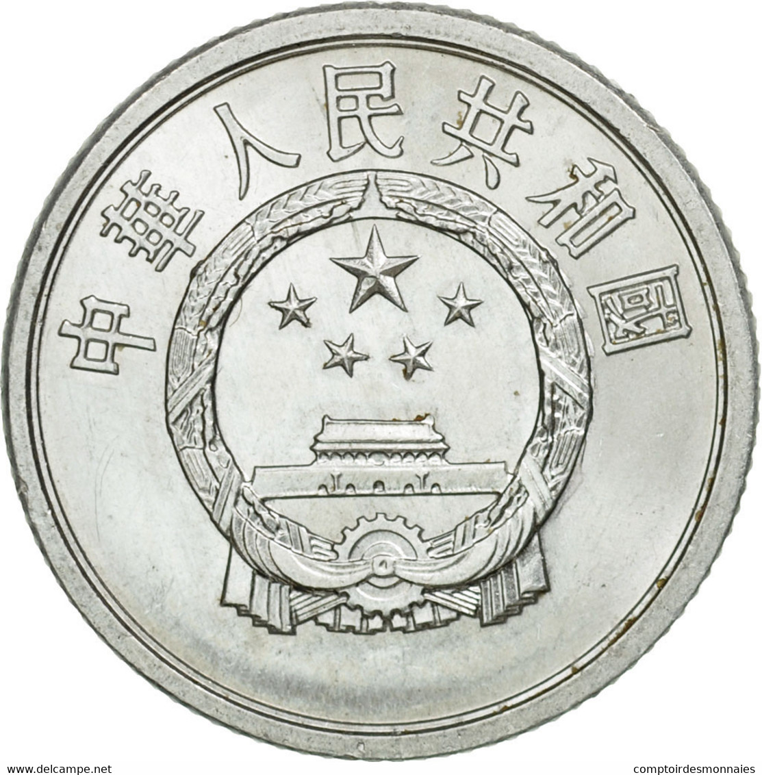 Monnaie, CHINA, PEOPLE'S REPUBLIC, Fen, 1985, TTB, Aluminium, KM:1 - China