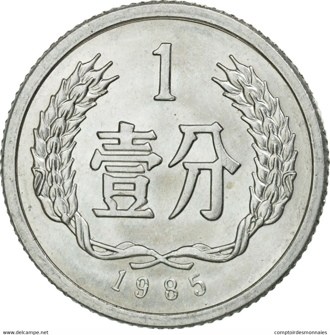 Monnaie, CHINA, PEOPLE'S REPUBLIC, Fen, 1985, TTB, Aluminium, KM:1 - China