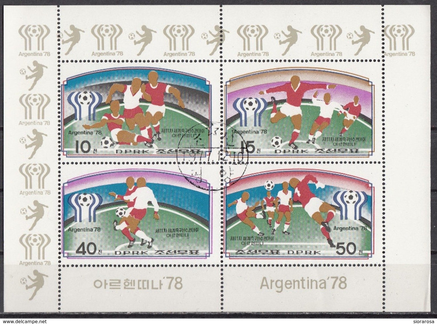 DPR Korea 1977 Sc. 1656a FIFA  World Soccer Championship  Argentina '78  Sheet Perf. Nuovo CTO - Corea Del Nord