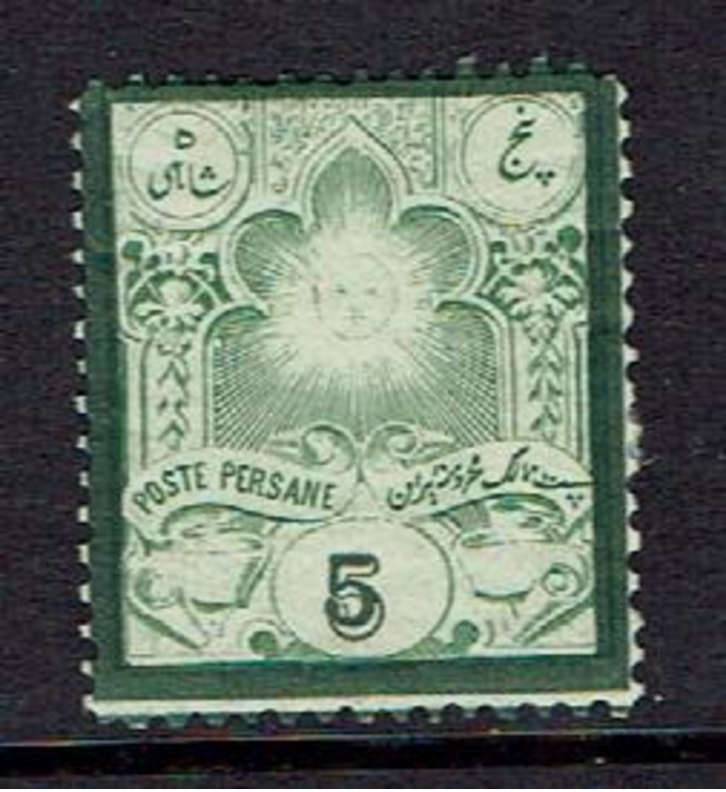 IRAN..1881+ - Iran
