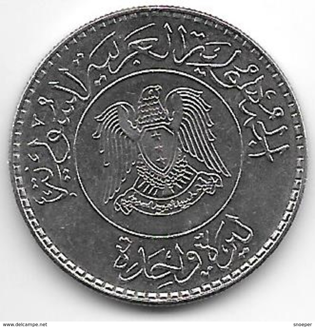 Syria  1 Pound 1978  Km 115 - Syrie