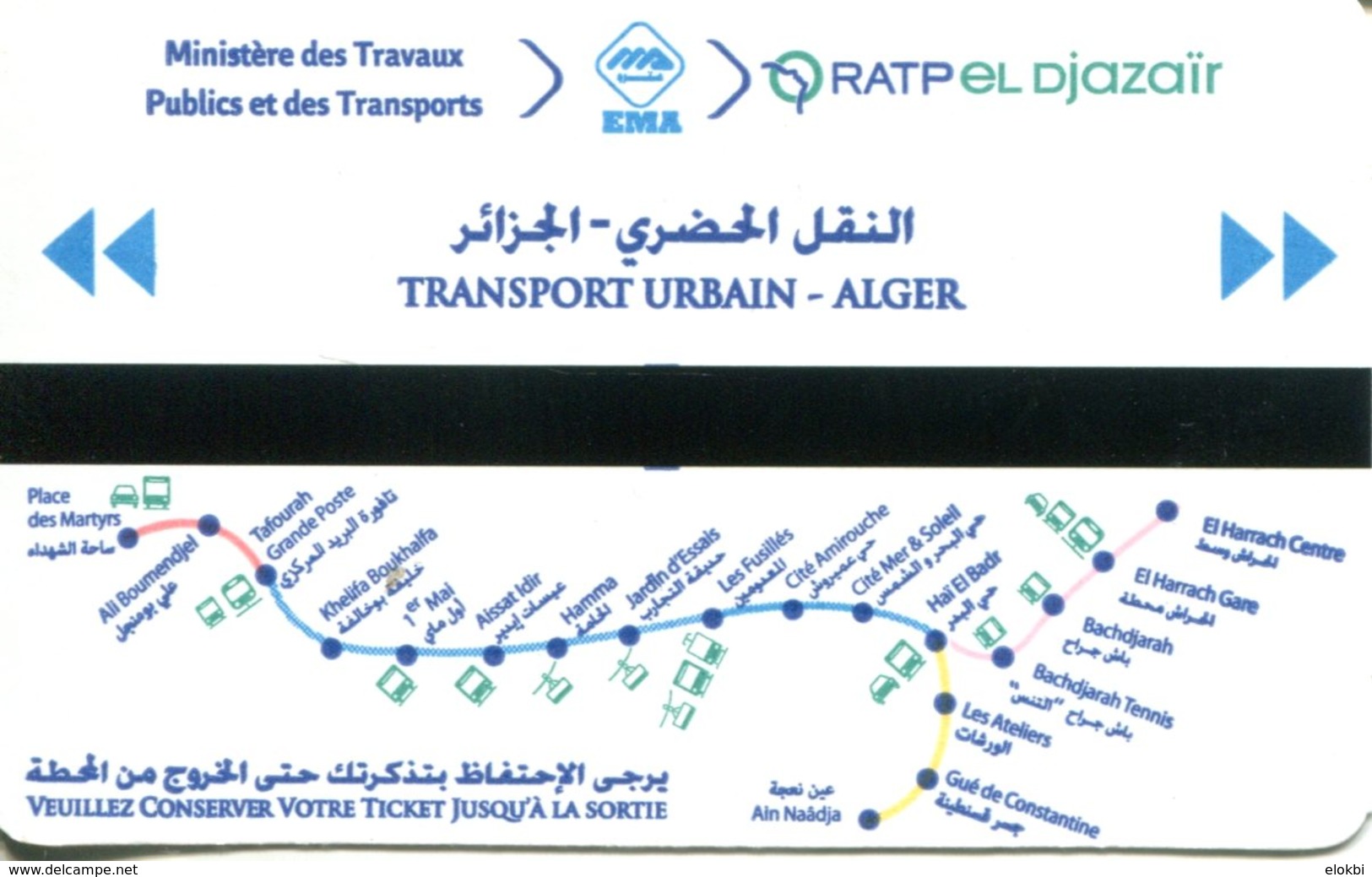 Métro D'Alger (Algérie) - Visuel 2018 - Monde
