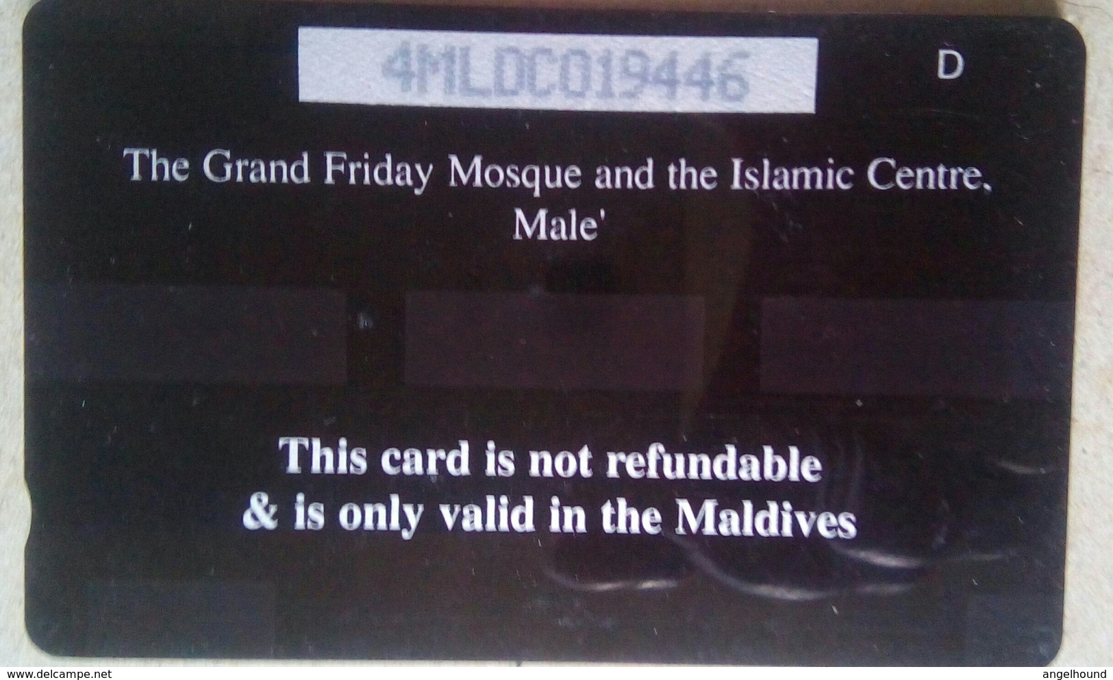 4MLDC Grand Mosque Rf50    MINT - Maldive