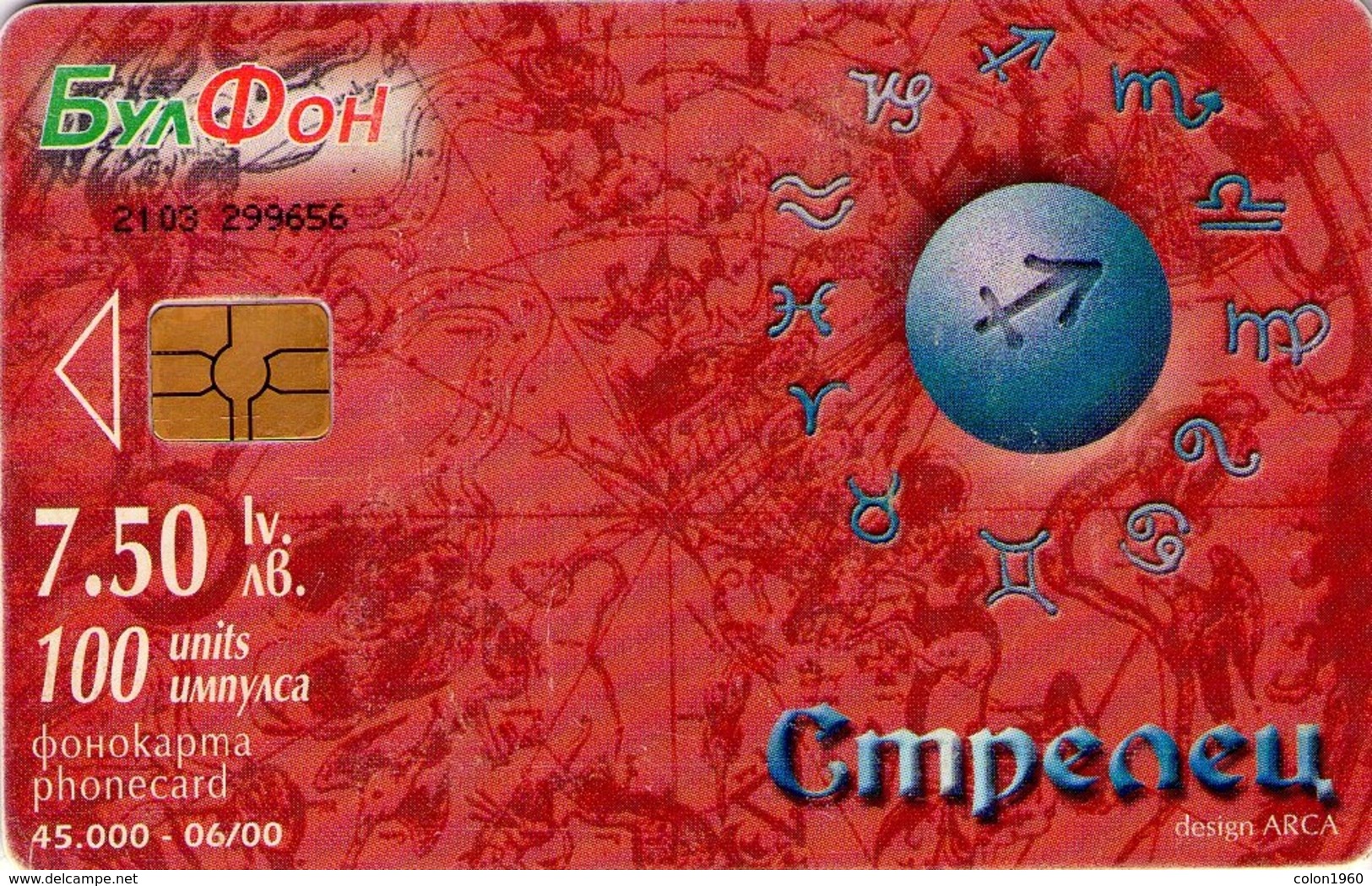 TARJETA TELEFONICA DE BULGARIA. SAGITARIO. CHIP NEGRO, TIRADA 45000. FON-C-0085c. (120) - Zodiaque