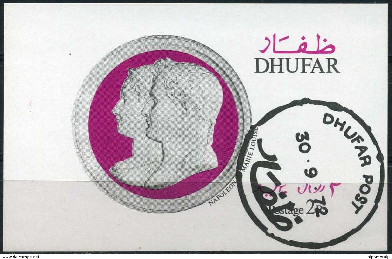 Napoleon & Marie Louise [Block] OMAN [DHUFAR / DHOFAR] 1972 - Napoleon