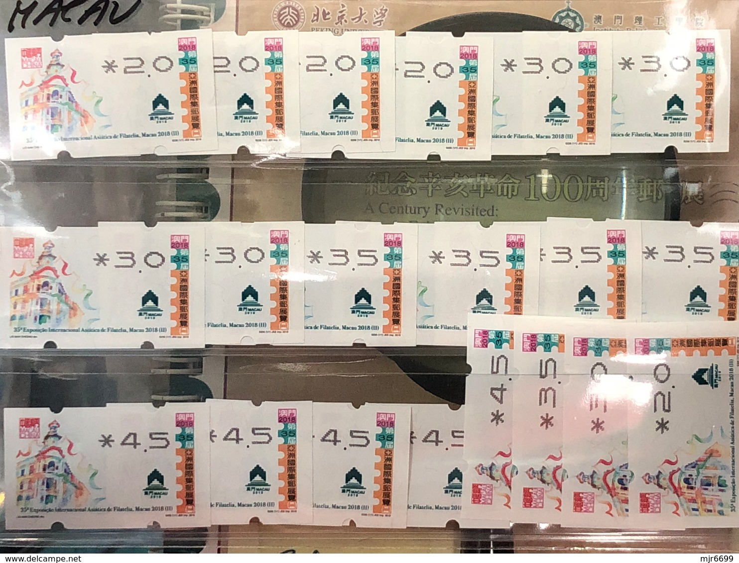 MACAU 2018 ATM LABELS, 35th INTERNATIONAL STAMP EXHIBITION, NEW VISION MACHINE X 5 BOTTOM SETS INC. 1 WITH BACK NUMBER - Distributors