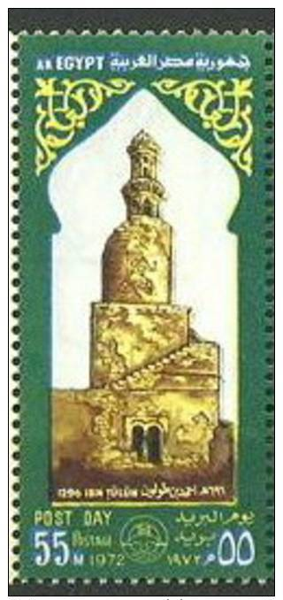 Egypt. 1972 ( Post Day, Minaret's Design ) - MNH - AHMED IBN TOULON MOSQUE - Neufs