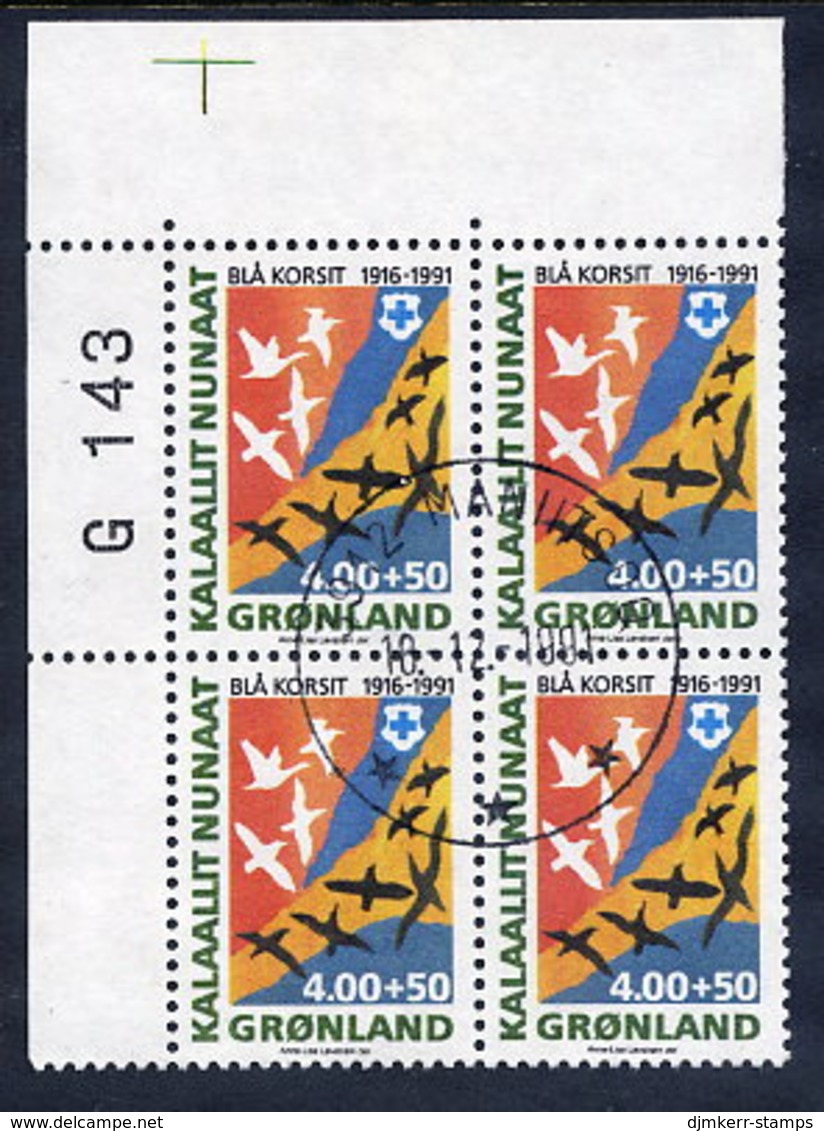 GREENLAND 1991 Blue Cross In Used Corner Block Of 4.  Michel 220 - Oblitérés