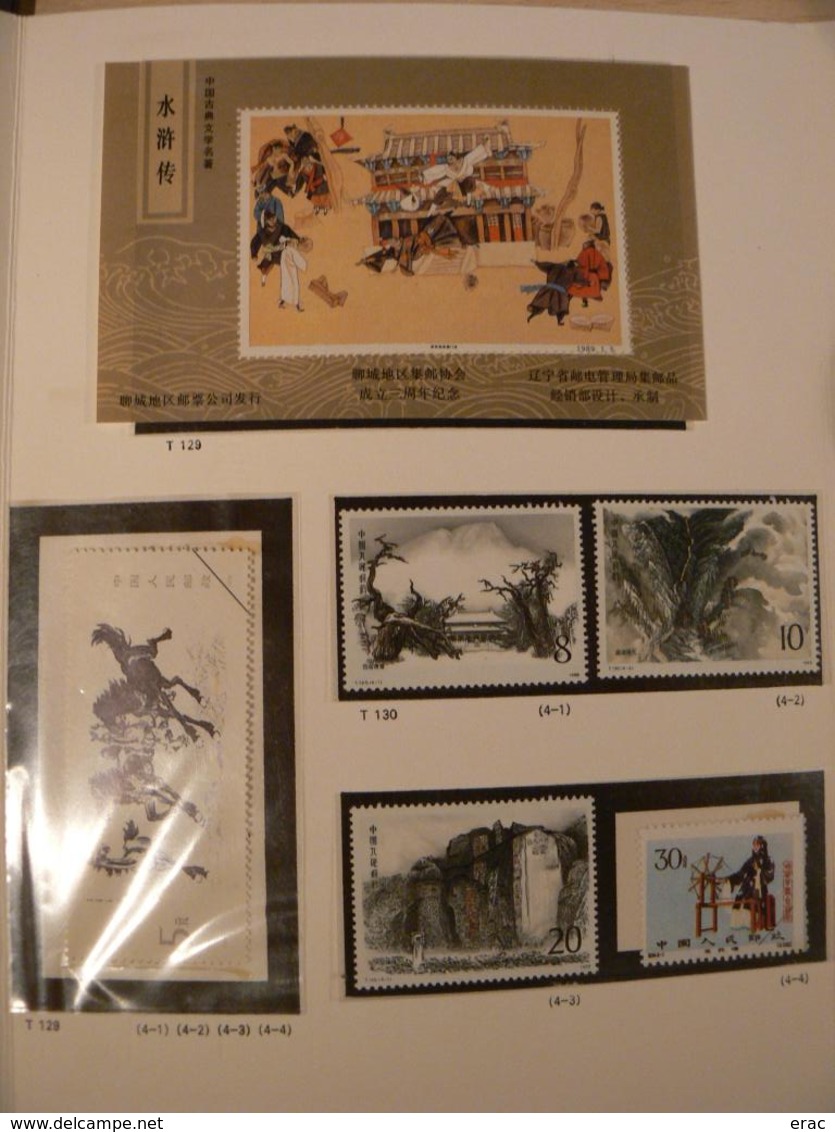 Chine - Collection de timbres neufs et oblitérés - Toutes périodes